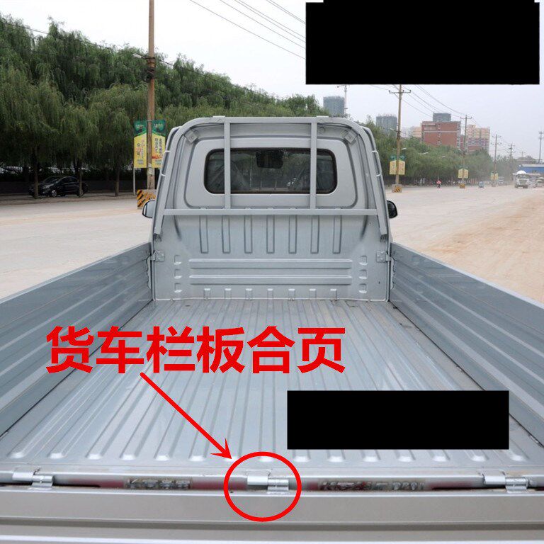 适用于五菱之荣光小卡单排双排货车栏板合页车斗后车厢门板合叶
