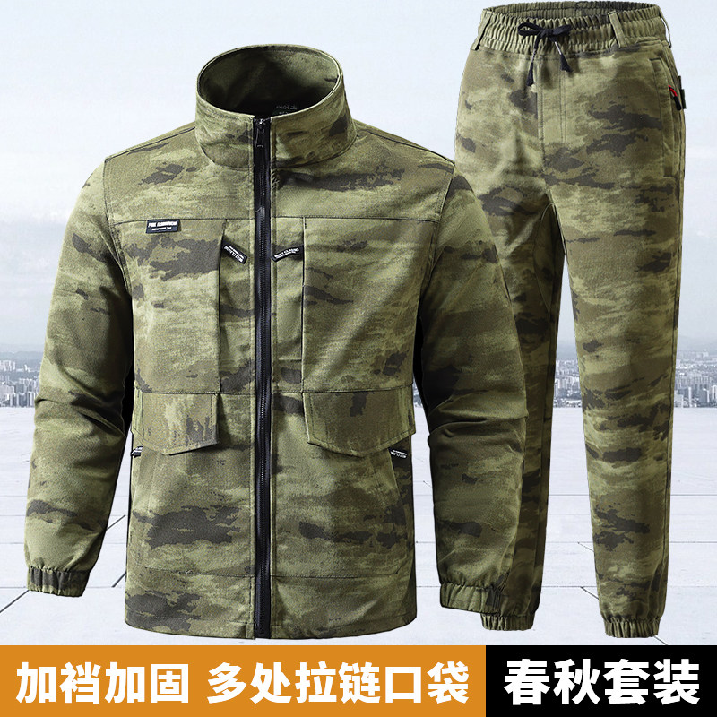 春秋弹力迷彩工作服套装男加厚耐磨运动休闲户外劳保服工装多口袋