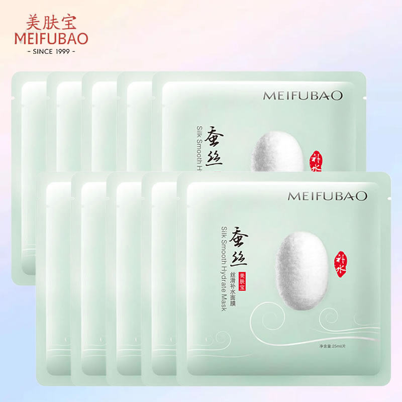 美肤宝蚕丝丝滑补水面膜10片收缩毛孔舒缓修护暗沉保湿正品