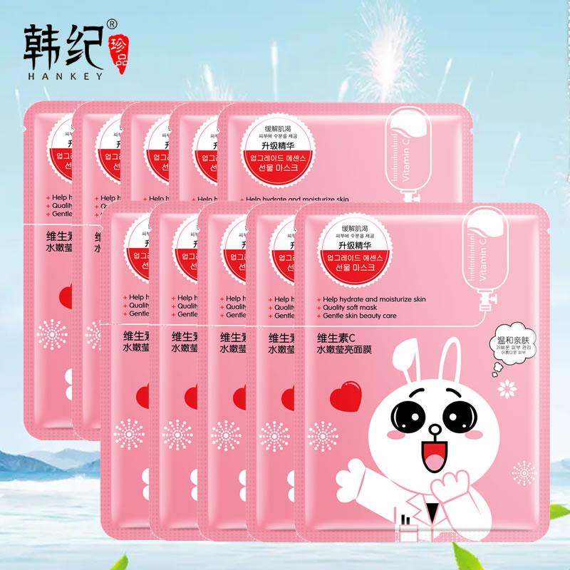韩纪维生素C水嫩莹亮面膜滋养女