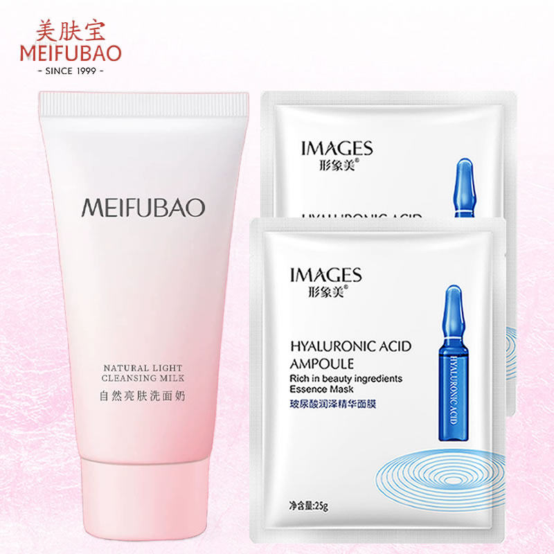 美肤宝自然亮肤洗面奶100g补水保湿水润深层洁面提亮肤色洁面膏女