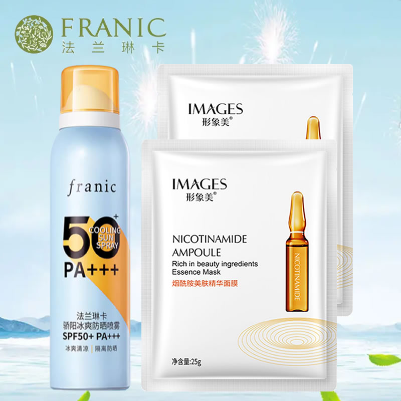 法兰琳卡防晒喷雾50倍120ml清爽