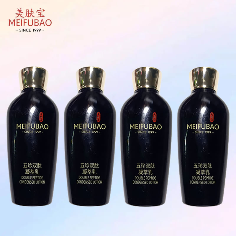 美肤宝五珍双肽凝萃乳液淡纹补水
