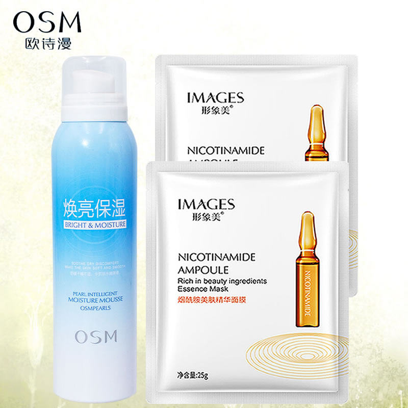 欧诗漫珍珠水活智润泡泡水慕斯水