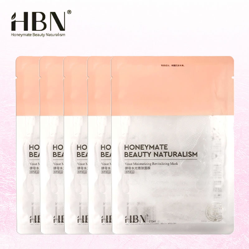 HBN面膜酵母水光嫩肤面膜多效