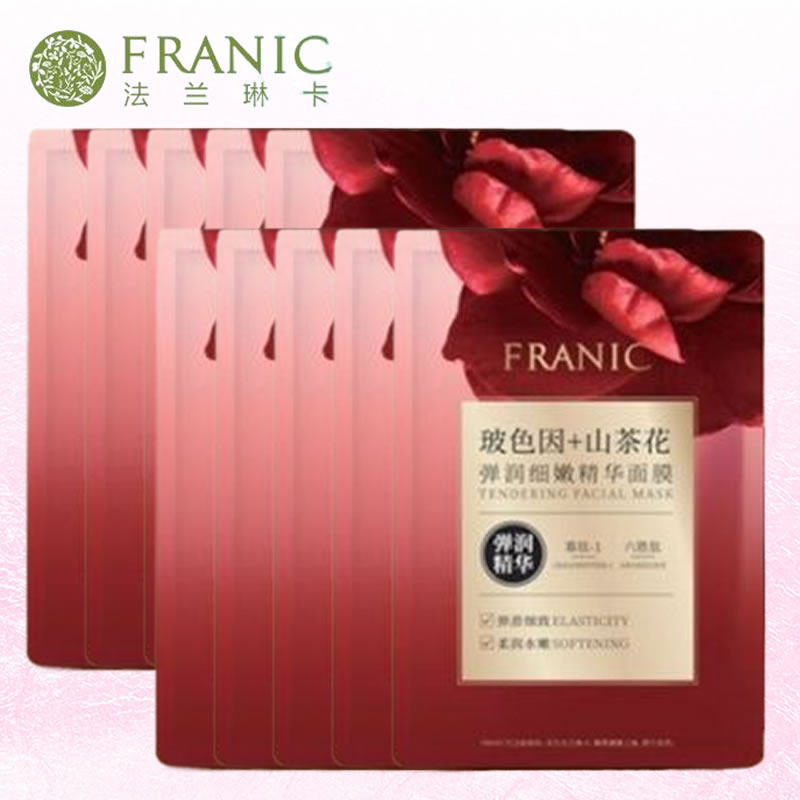 法兰琳卡波色因面膜弹润细嫩补水