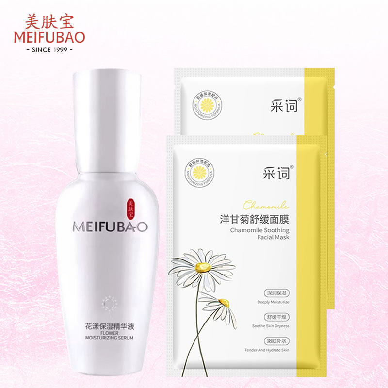 美肤宝花漾修护精华液40ml保湿滋养紧致抗皱面部精华收缩毛孔正品