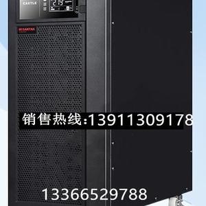 山特3C20KS在线式UPS不间断电源20KVA机房服务器电脑备电全国包邮