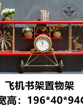 红色钟表书架酒吧墙面装饰模型