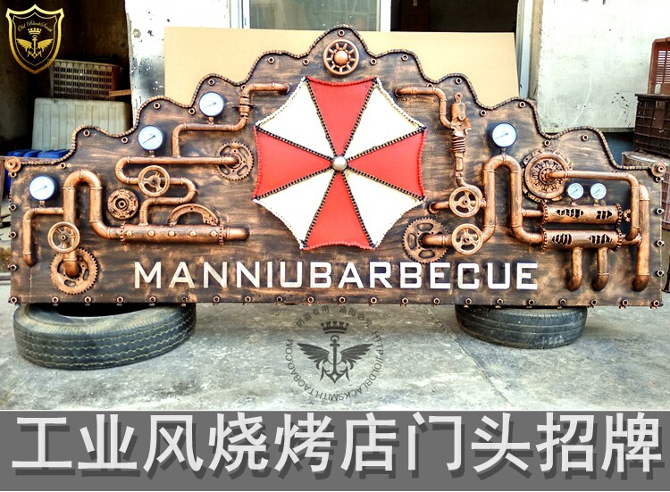 铁艺工业风酒吧烧烤店广告牌壁饰