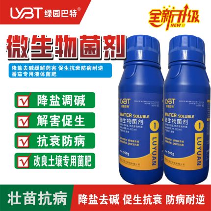 绿园巴特微生物菌剂降盐去碱促生抗衰防病耐逆土壤改良菌肥