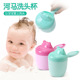 婴儿洗澡舀小水瓢新生儿水勺宝宝洗头杯儿童卡通长柄塑料迷你加厚
