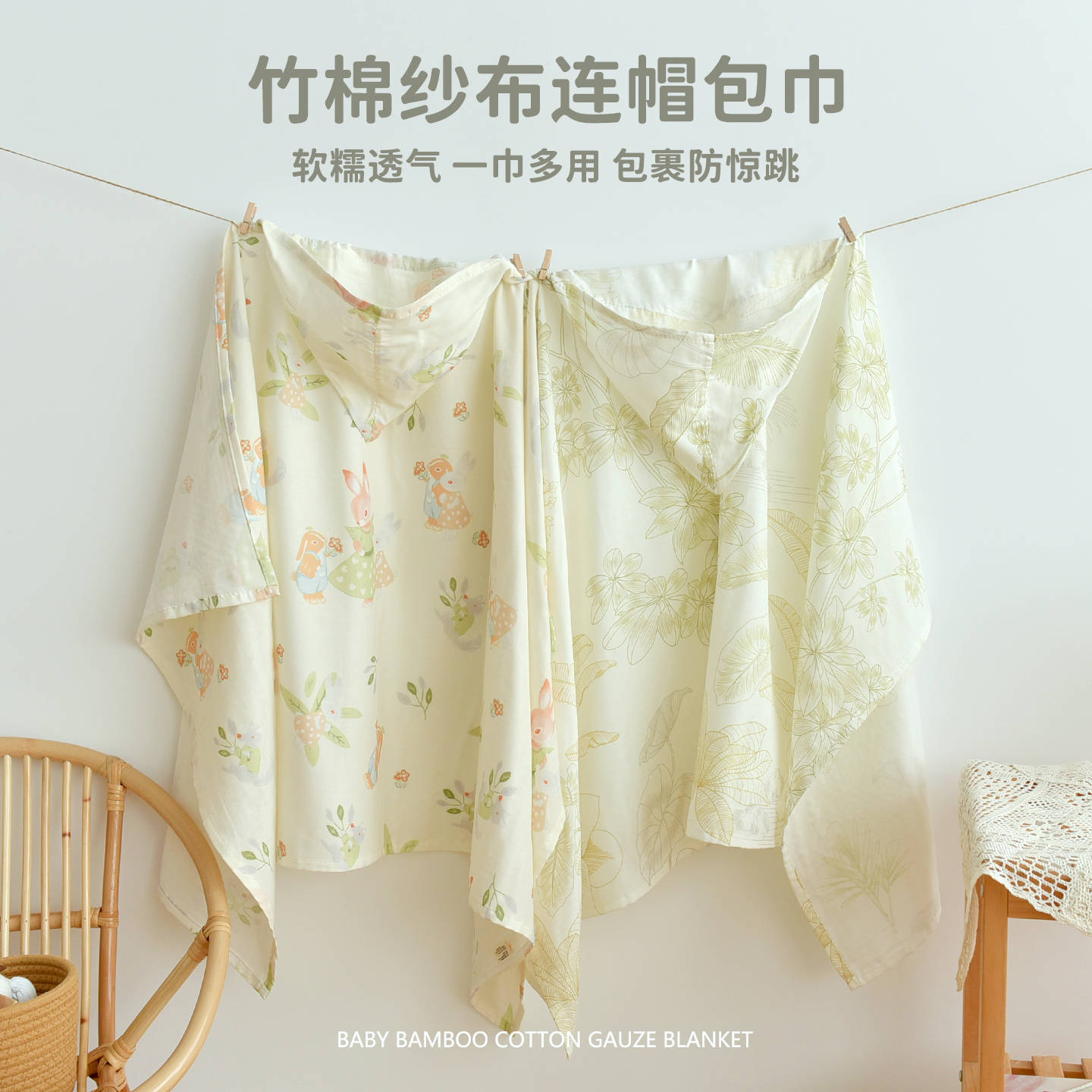 新生婴儿连帽包巾竹棉双层纱布宝宝夏季薄抱被带帽多功能包单浴巾