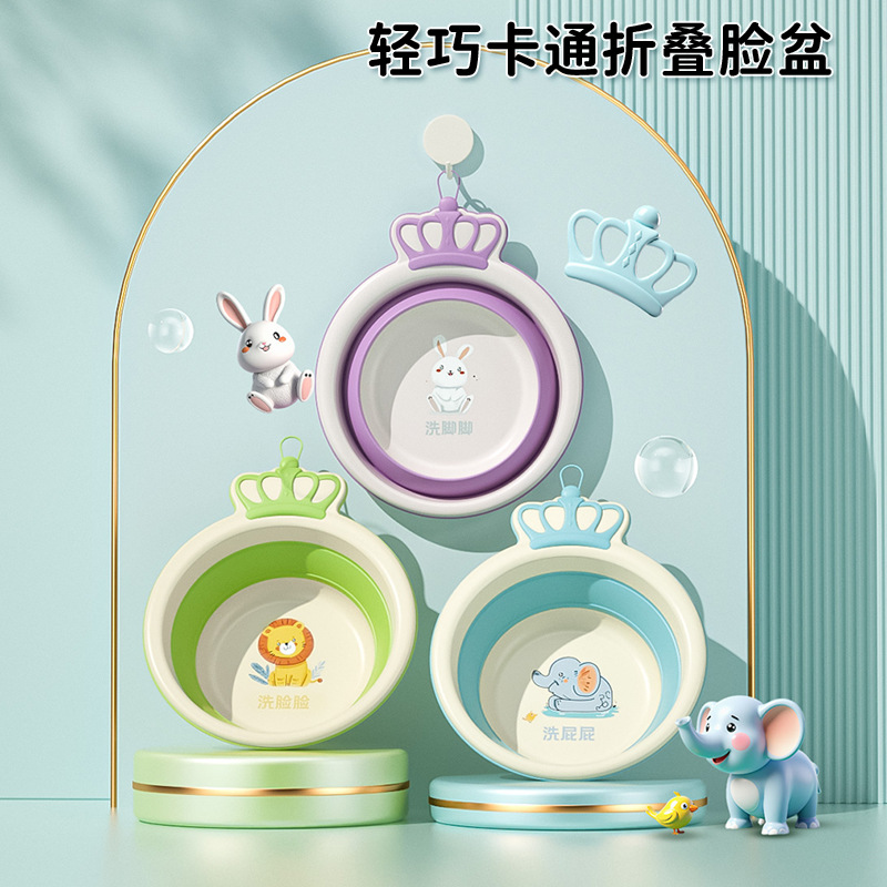 儿童可折叠洗脸盆新生儿便携式面盆宝宝加厚塑料盆家用婴儿小盆子