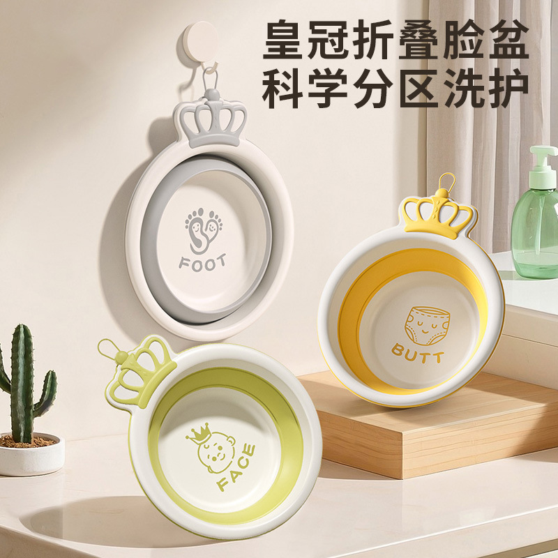 儿童可折叠洗脸盆新生儿便携式面盆宝宝加厚塑料盆家用婴儿小盆子