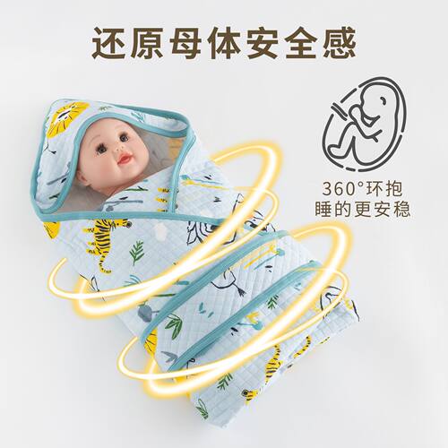 muslin tree 新生儿包被纯棉宝宝被子防惊跳睡袋婴儿抱被秋冬夹棉