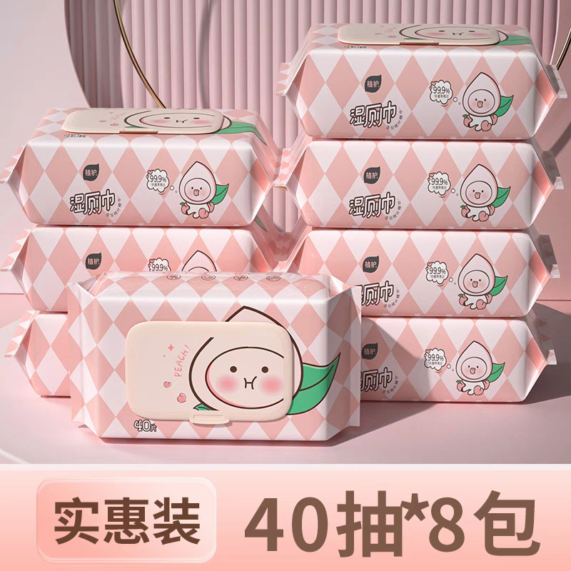 小刀桃气电动车防滑可爱卡通脚垫