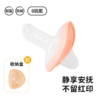 新生防胀气安抚奶嘴 佳尔优优同款安抚奶嘴 宝宝防拇指哄入睡好物