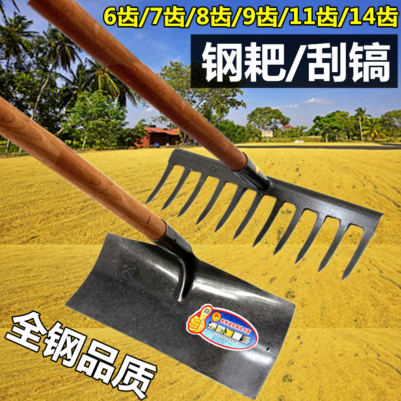 园林稻谷整平工地刮板大铁耙子