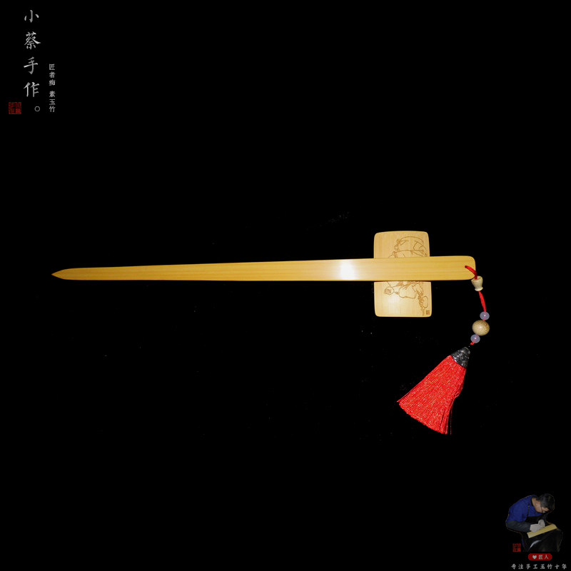 【玉竹书拨】竹雕竹刻书法文房四宝竹片竹签精磨经书书签书拨定制