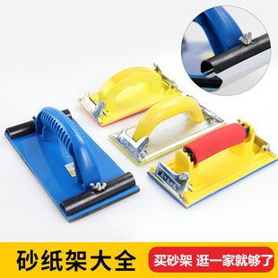 砂纸架砂纸打磨器墙面打磨工具砂纸夹板木头手工内墙自刷磨墙神器