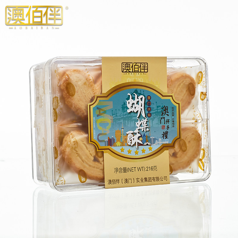 手信澳门特产蝴蝶酥送礼早餐饼