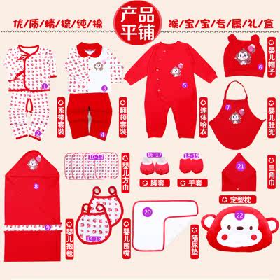 Coffret cadeau pour nouveau-né - Vêtements + Accessoires - Ref 1951734 Image 4