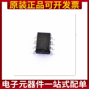 贴片 EL6N137S 10M高速光耦 全新原装 EL6N137 SOP
