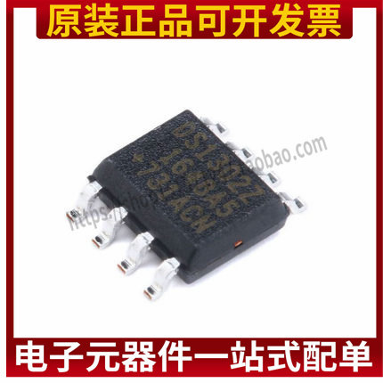 原装正品 贴片 DS1302ZN+T&R SOIC-8 时钟/日历 3线串行接口芯片