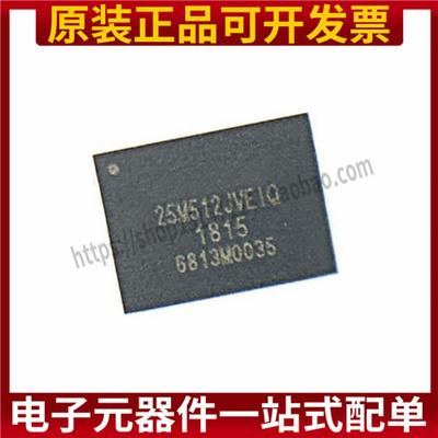 全新原装 W25M512JVEIQ 25M512JVEIQ 贴片WSON-8 512M存储器芯片