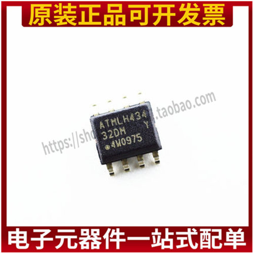 全新原装AT24C32D-SSHM-T 封装SOP8 EEPROM存储器IC芯片 优势供应