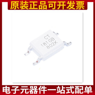 CT181GB(T1) SOP-4 兼容TLP181GB 光电耦合器 原装正品