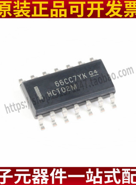 原装进口 CD74HCT02M96 HCT02M 封装 SOP-14 逻辑集成电路