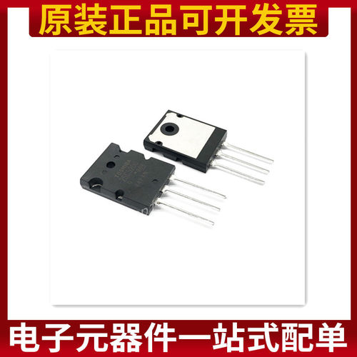 2SC5200 2SA1943 A1943 C5200 TO-3P音频配对功率管 原装正品