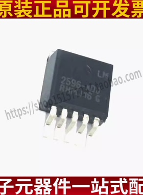 LM2596DSADJR4G 贴片 LM2596-ADJ 3A开关稳压器芯片 TO263 LM2596