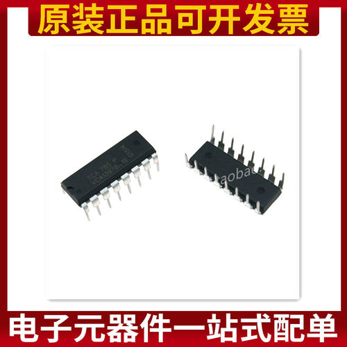 TCA785P TCA785 触发器 双极型/相位控制IC DIP16直插 原装正品