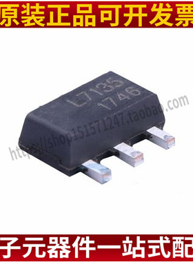 MEL7135PG全新进口原装MICRONE微盟LED驱动IC L7135P SOT89-5