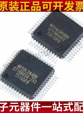 全新原装 M054LDN M058LDN 内核ARM单片机 LQFP48微处理器芯片