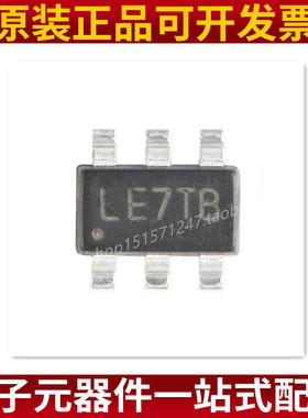 原装全新 SY7152ABC 丝印LE SOT-23-6 DC-DC升压转换器/稳压器