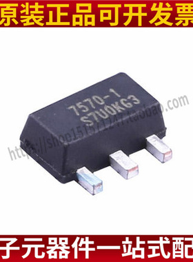 全新原装 HT7570-1 封装SOT-89 线性稳压器(LDO)