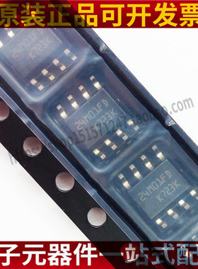 原装正品 贴片 M24M01-DFMN6TP M24M01 SOP-8 存储器IC