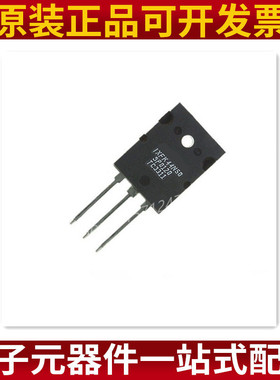 IXFK44N50P 44N50 TO-264 500V 44A 650W 大功率 全新