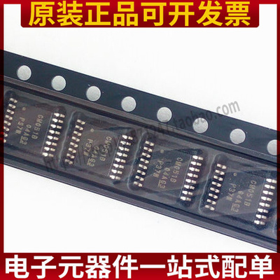 原装正品 CD4051BPWR TSSOP-16 单路8通道模拟多路复用器