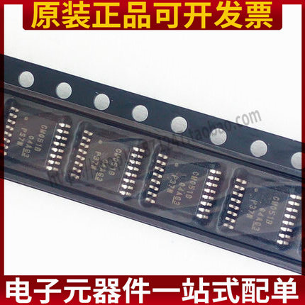 原装正品 CD4051BPWR TSSOP-16 单路8通道模拟多路复用器