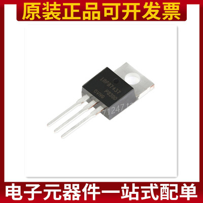 IRFB7437PBF TO-220 N沟道 40V/250A 直插MOSFET 原装正品