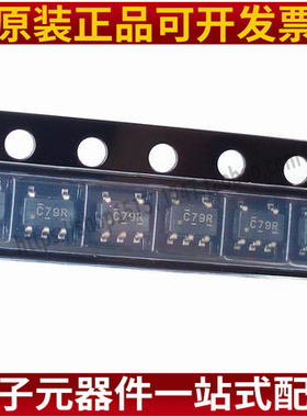 SN74LVC1G79DBVR SOT23-5 触发器 逻辑IC 集成电路 全新原装丝印C