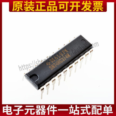 全新进口原装 SN74HC374N 74HC374N DIP-20直插 触发器-逻辑IC