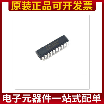 DAC0832LCN DAC0832直插 8位数模转换器 并行DA转换器DIP-20芯片