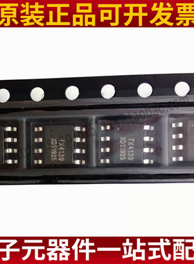 全新原装 TX4139 ESOIC-8 降压型IC DC-DC电源芯片