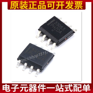 MC33063ADR2G MC34063ADR2G MC34063AP1G线性稳压器 原装正品